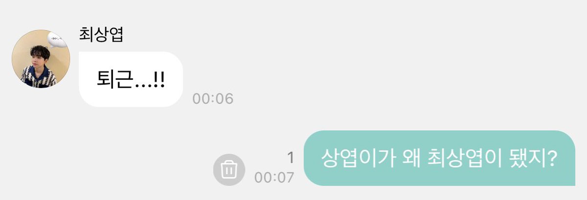 어스 tweet media