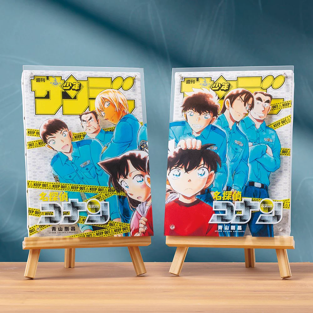 名探偵コナン　少年サンデー　応募者全員サービス　プレミアムレイヤードグラフ 江戸川コナン on X: 