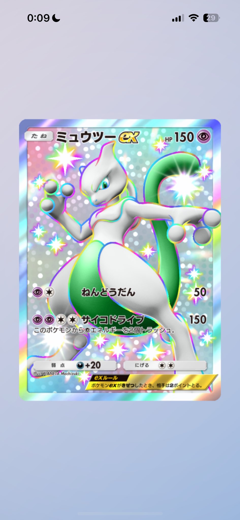 エビチリ🦐(Niwaka Debu ver.2.0) (@EbichiriYsan777) / X