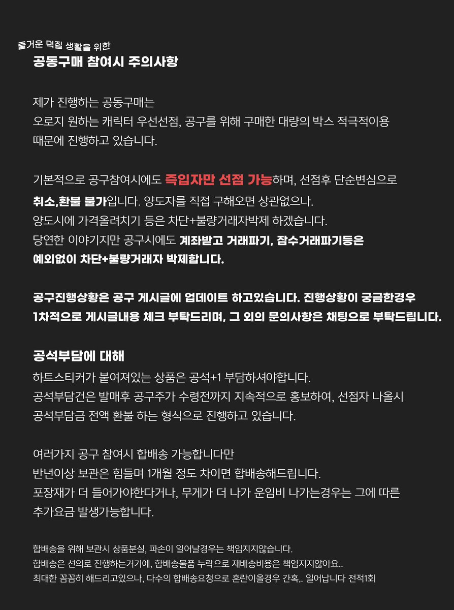 굿즈정리 tweet media
