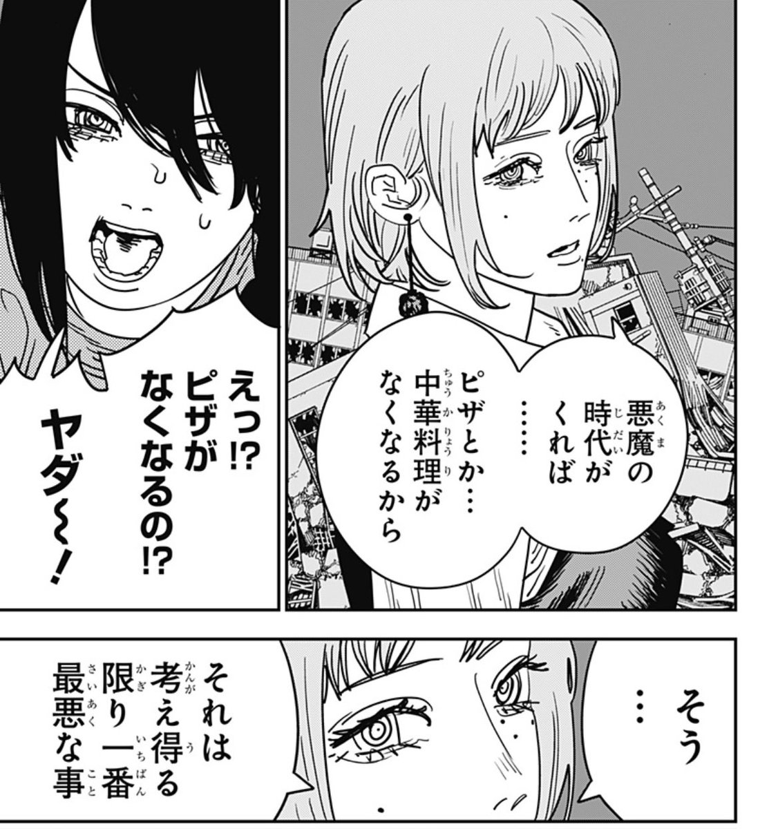 死の悪魔キガちゃんはまた別の目的もあるのかどうなのか