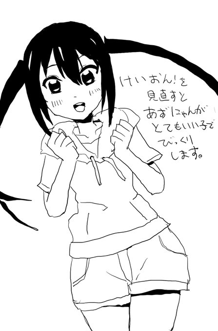 あずにゃーん🐱 