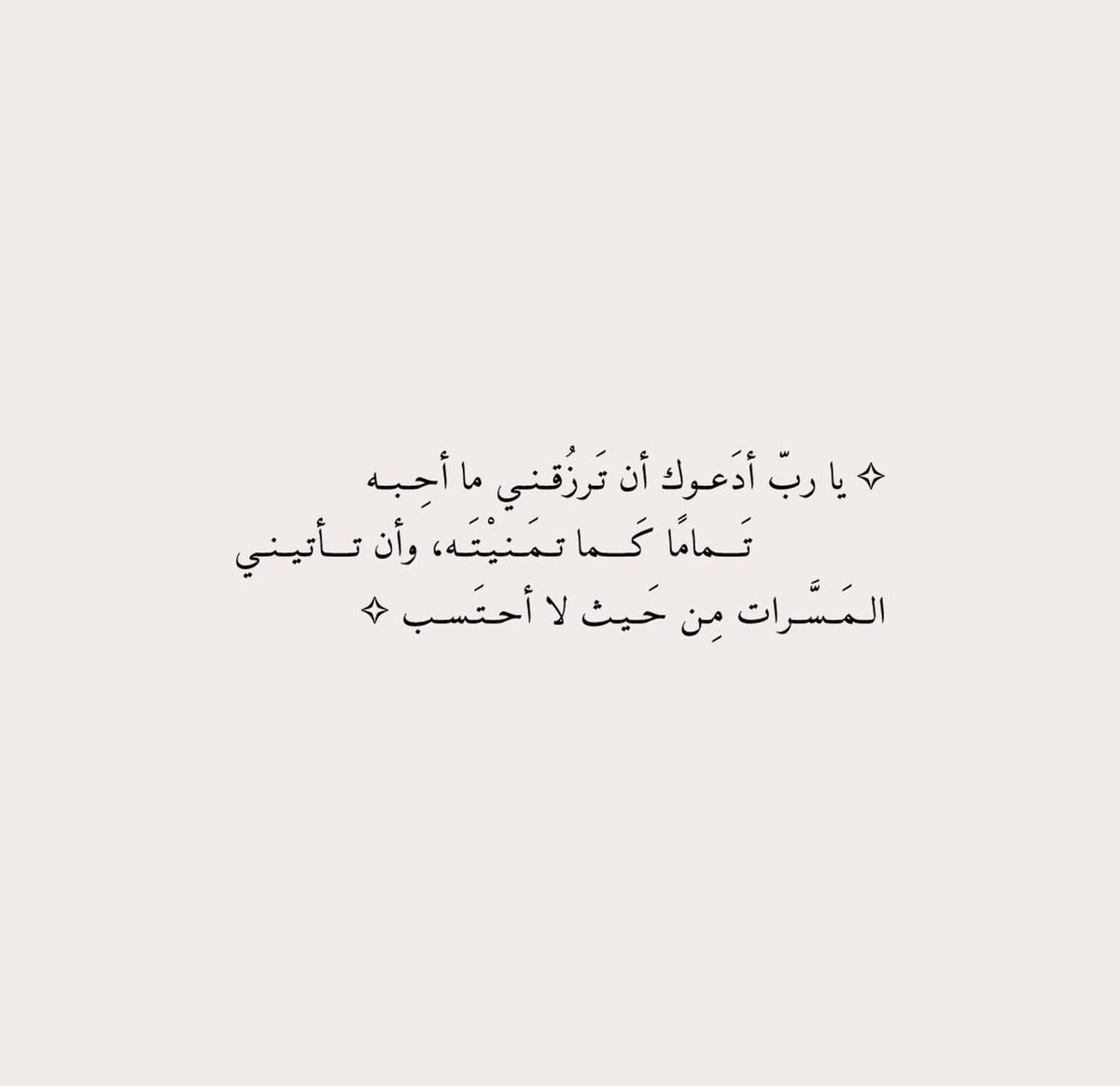 قصّاصَات (@warrq_) on Twitter photo 