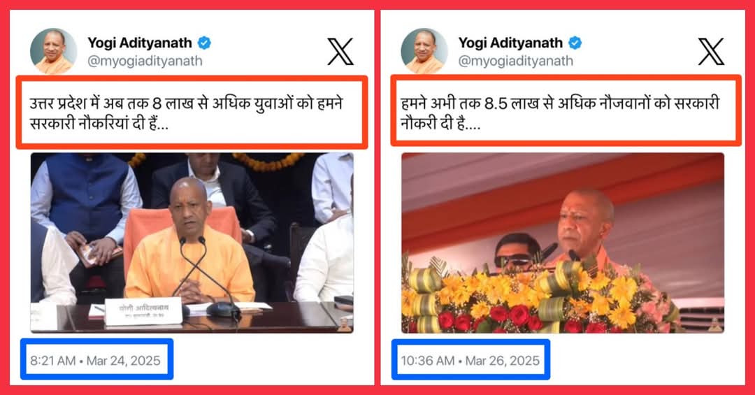 askrajeshsahu's tweet photo. दो दिन में 50 हज़ार युवाओं को सरकारी नौकरी। 

गति बहुत तेज है। 😉 https://t.co/Hal9qLGUhB