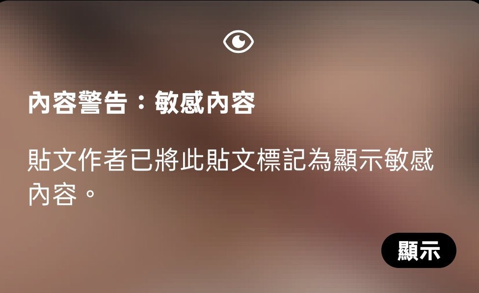 放过小森嘛 tweet media