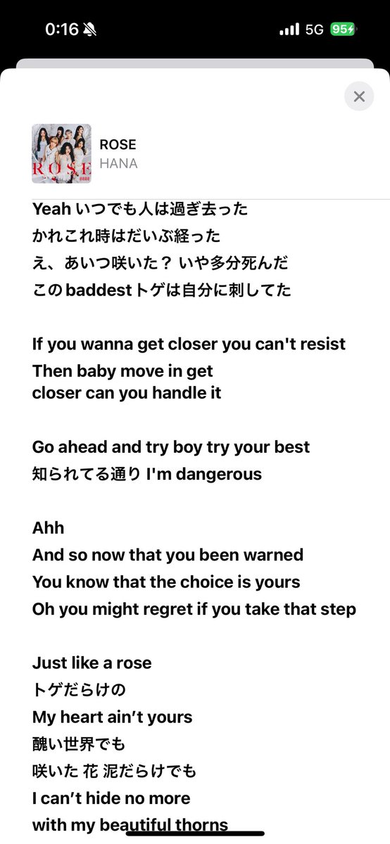 MOEP__BRAVE's tweet photo. 歌詞迷子どぅぞ‼️‼️‼️‼️‼️‼️ https://t.co/qnQtlmuaqe