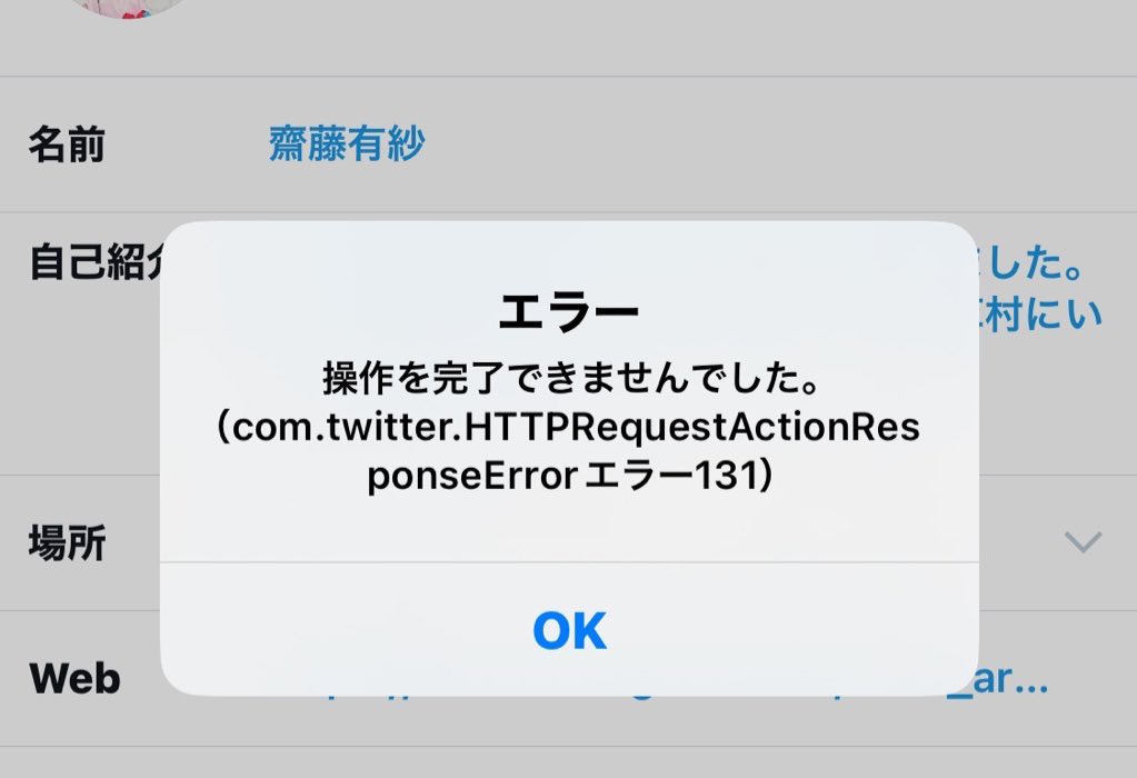 経緯を説明すると、 エイプリールフールで「本物のカマキリ」という