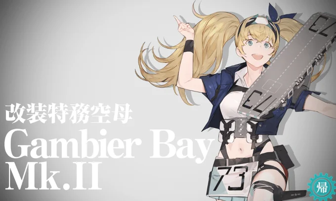 タイミングが謎だけど改装しました 好きなので