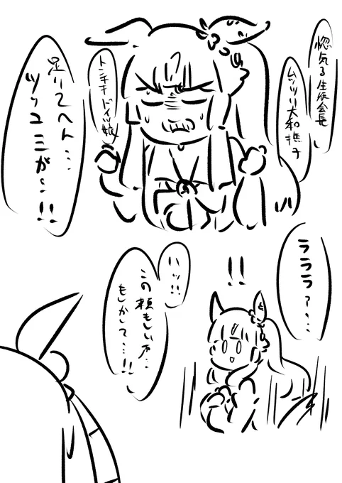 ラッキーライラックさん 