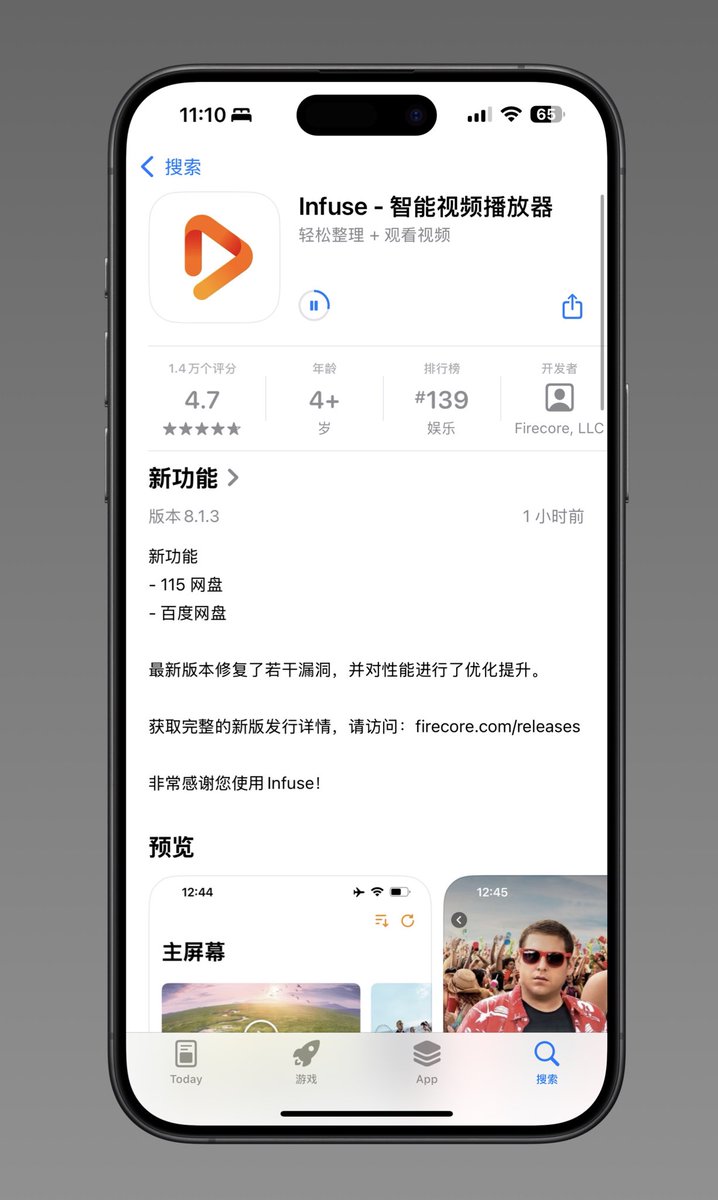 酱紫表 tweet media