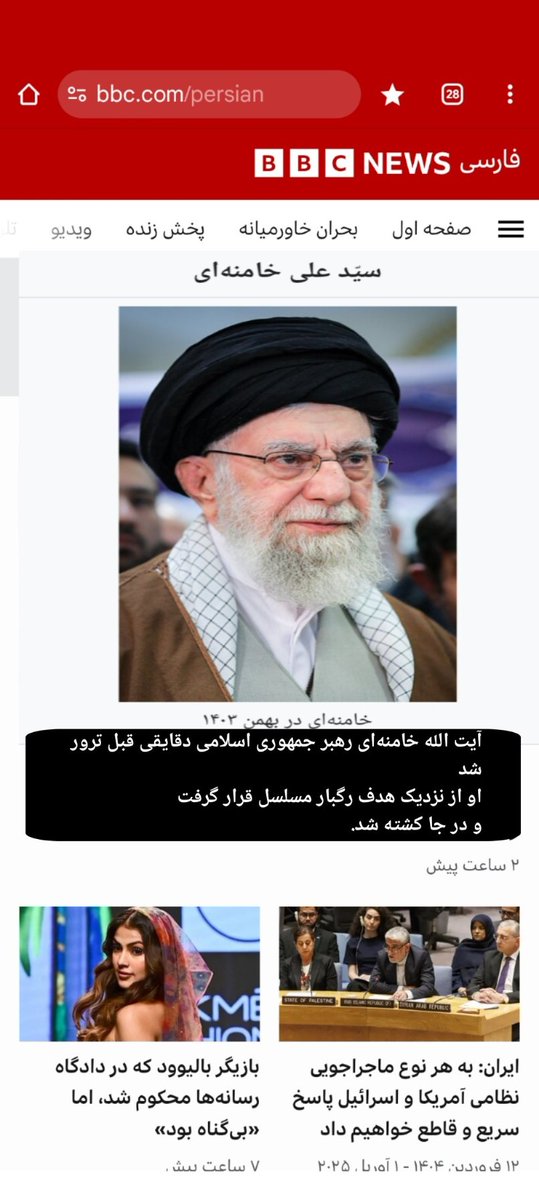 Pirmard7's tweet photo. دروغ اول آوریل است اما شیرین است. https://t.co/KspWo5xuUG