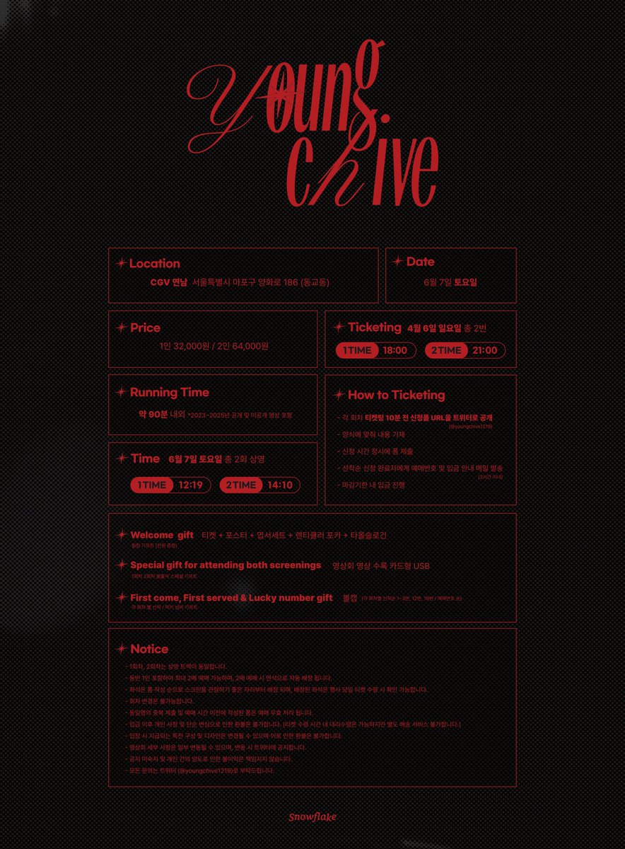 AIBD_1219's tweet photo. 📂 2025
 └📁 𝒚𝙤𝙪𝙣𝙜𝙘𝒉𝙞𝙫𝙚

DAY6 Young K SCREENING EVENT

🎞 Date 2025.06.07
🎟 Ticketing 2025.04.06

© Snowflake

#RT 2분을 추첨하여 이벤트 초대권을 드립니다

#youngchive_2025
#영케이 #YoungK #데이식스 #DAY6 https://t.co/5JElTC6gOK