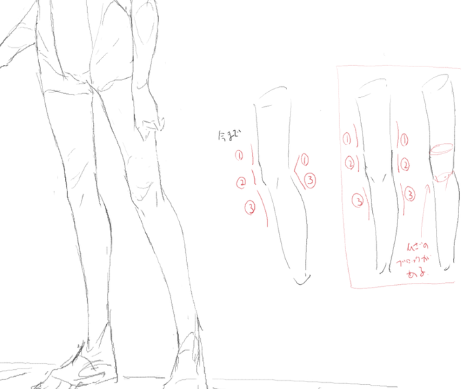 膝の裏も直線描いたほうがいいのかなと思いました。 
