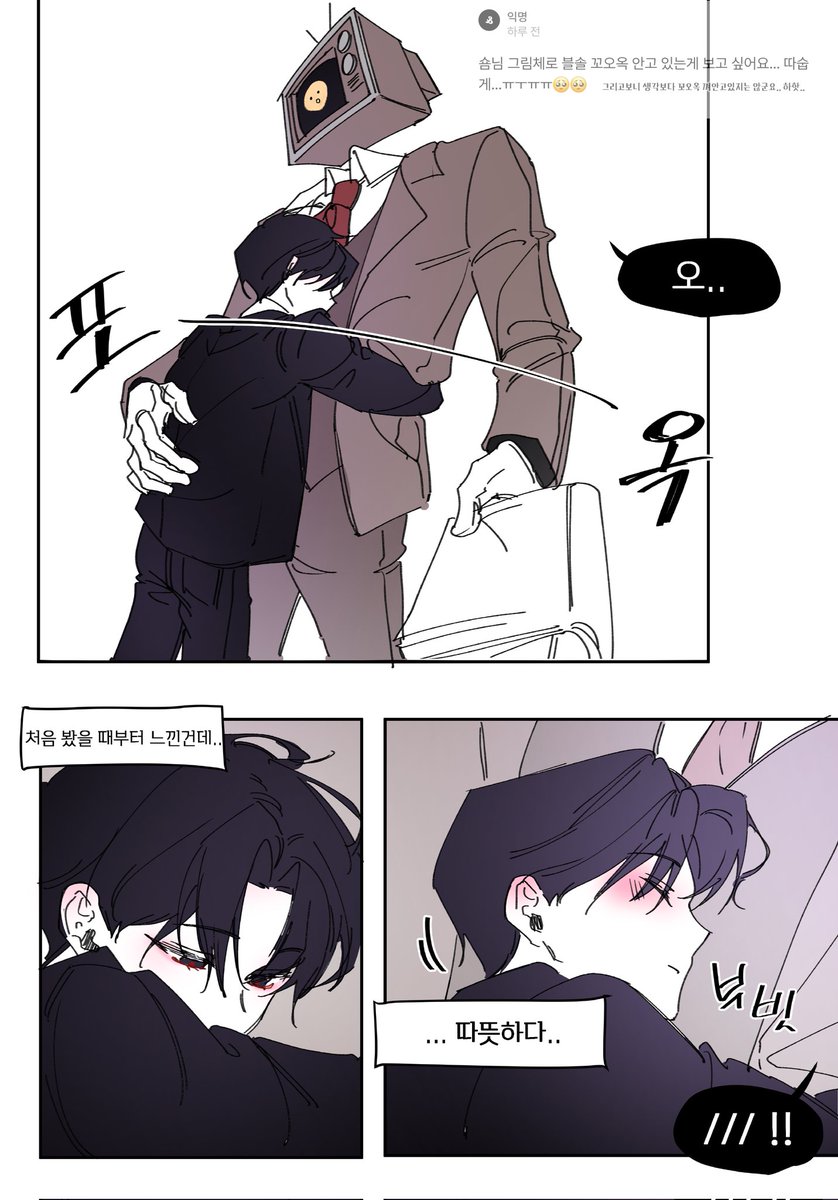 syom_17's tweet photo. 블솔 리퀘
브라운 온기 있는거 좋음.. https://t.co/8Lah1LFvzy
