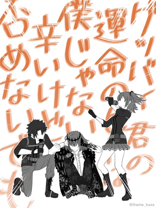 #上手いとか下手とかそういうのは関係なく自分が気に入っている絵 