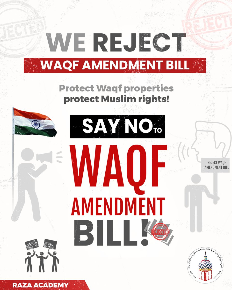 #WaqfAmendmentBill
#WaqfBill
WE REJECT WAQF AMENDMENT BILL

Protect Waqf properties, protect Muslim rights! Say no to Waqf Amendment Bill.

Muhammad Saeed Noori founder &amp; president of #RazaAcademy and other Ulama e Ahlesunnat demand that government should withdraw the Waqf