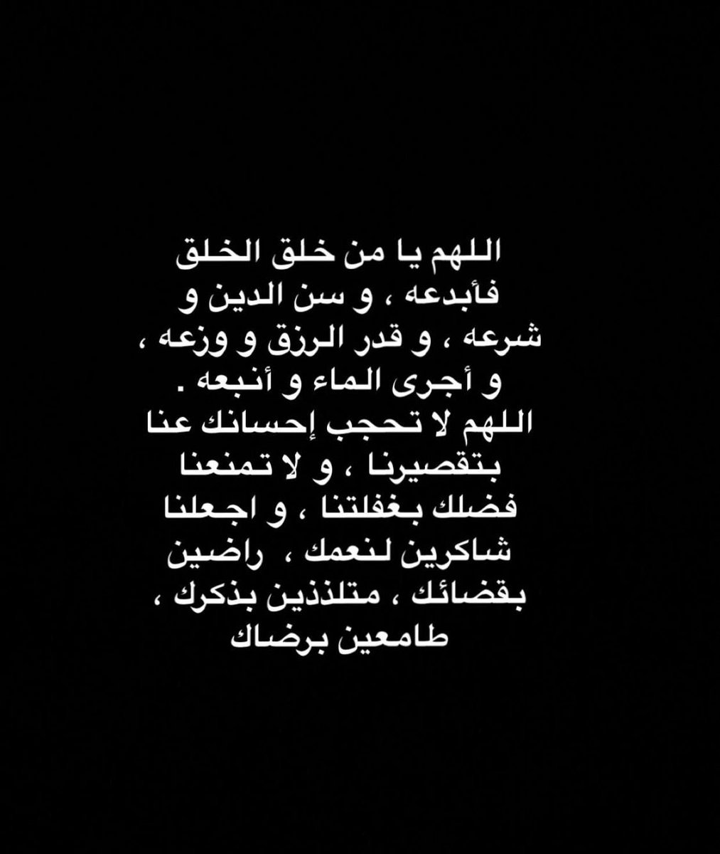 سُبْحَانَ الله وَبِحَمْدِهِ .. سُبْحَانَ الله الْعَظِيم ..
