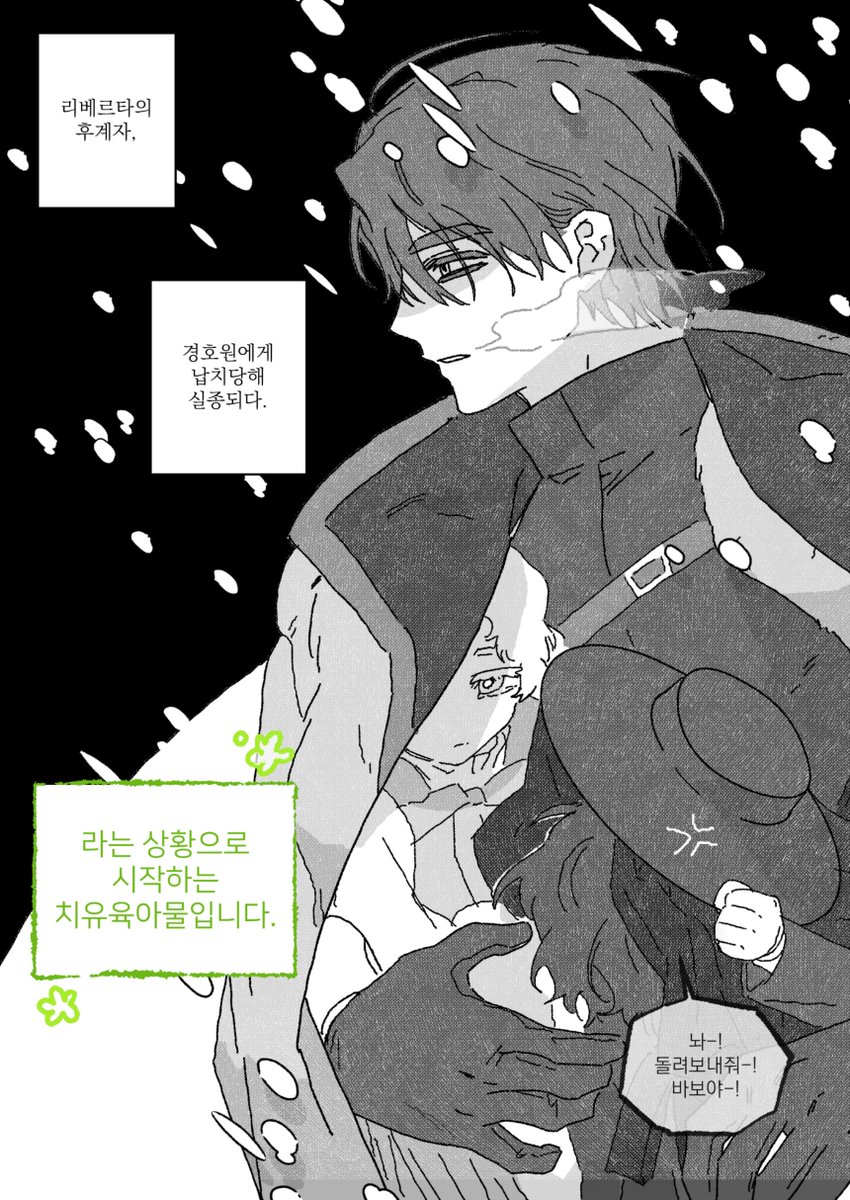 오한 tweet media