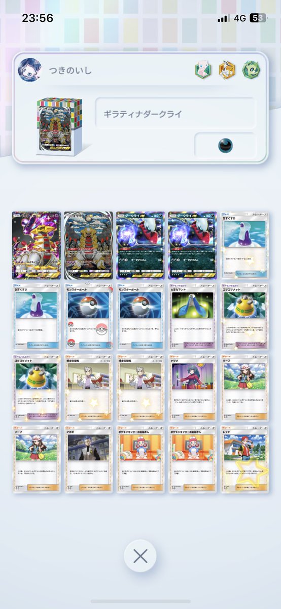 人気便利グッズ 初期ハーピィ、ミラフォ含めたライトニング