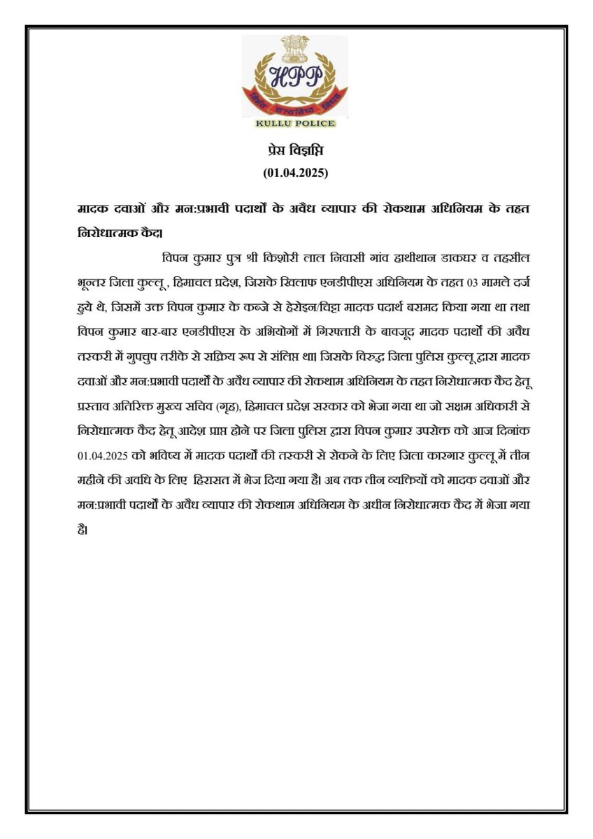 Kullu Police tweet media