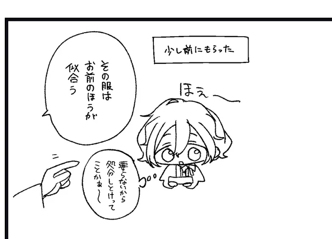 @manokon_TL すごいバカそうなティオラ描けた 満足です…(まだ全然途中) 