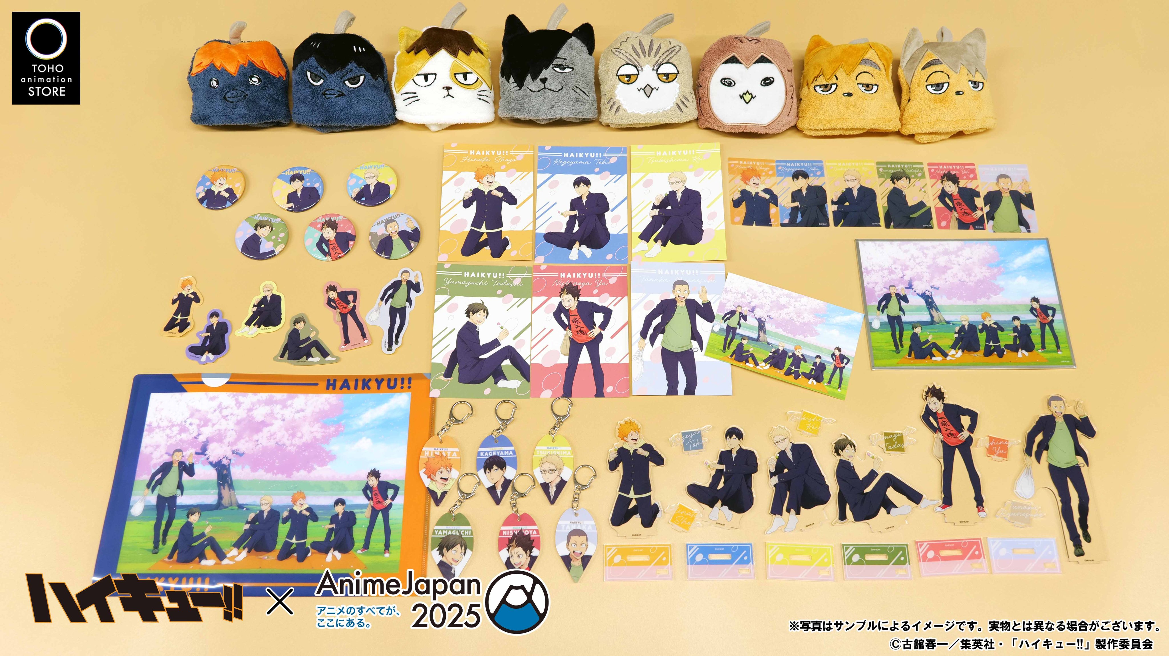 TOHO animation STORE (@TOHOanimeSTORE) / X TOHO animation STORE (@TOHOanimeSTORE) / X