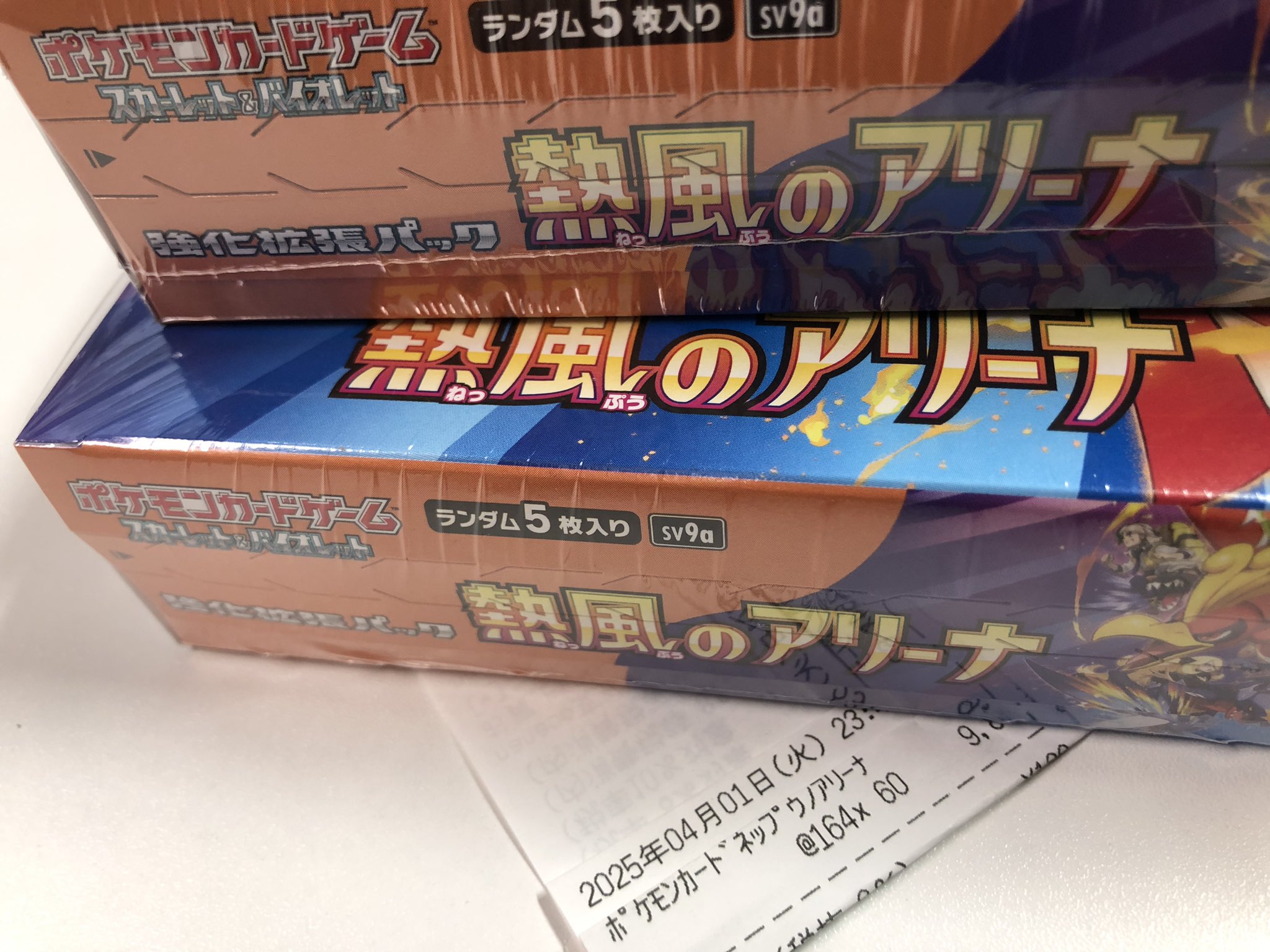 メザポケ on X: メザポケ on X: