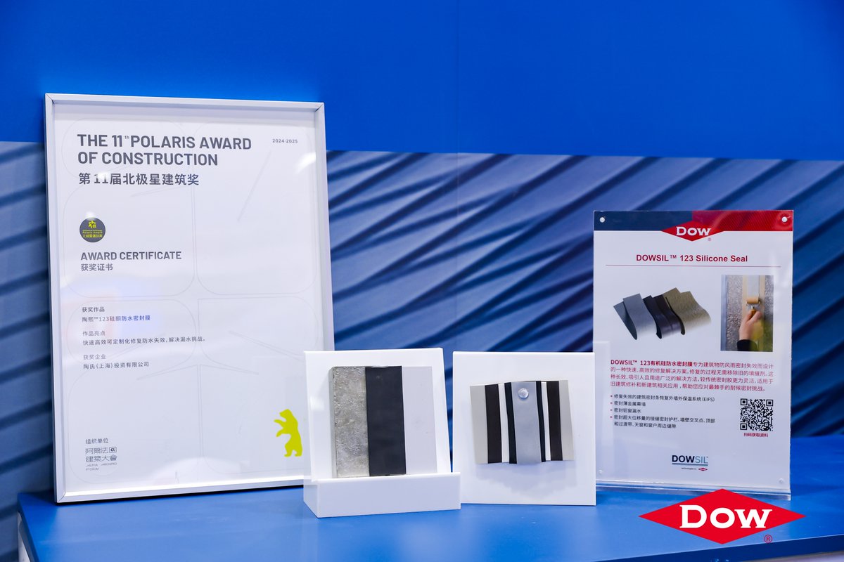 DOWSIL™ 123 Silicone Seal received a Polaris Award, often described as the "Nobel Prize" of China's construction industry. Learn about this award-winning product: dow.inc/444whxy