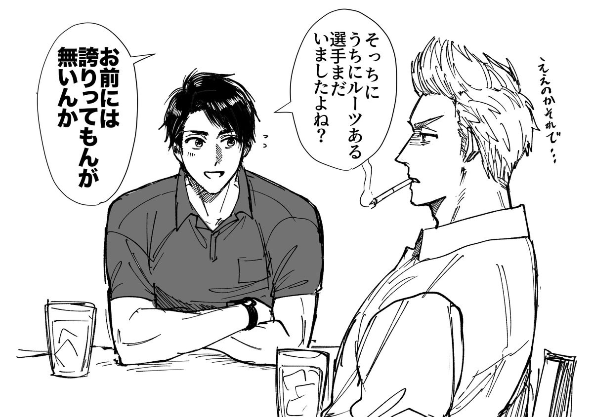 dnkfuaka1's tweet photo. 蘭兄とネシアさん⚽️ https://t.co/RSOFieAuBj