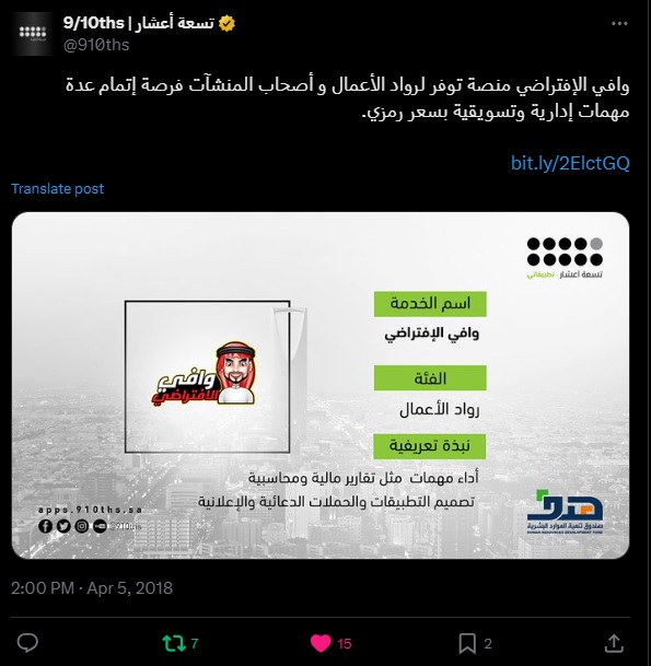 VirtualWafi's tweet photo. يمكنك الآن طلب دراسة الجدوى لأي مشروع بكفاءة عالية، من خلال فريق متخصص لديهم خبرة في هذا المجال ، وبأسعار تنافسية.   

#رياده #رياديون #ريادة_الأعمال #وافي_الافتراضي #VirtualWafi #تسويق #خدمات #ادارة #دراسة_جدوى_اقتصادية #entrepreneur #Marketing https://t.co/P13fhpgD9w