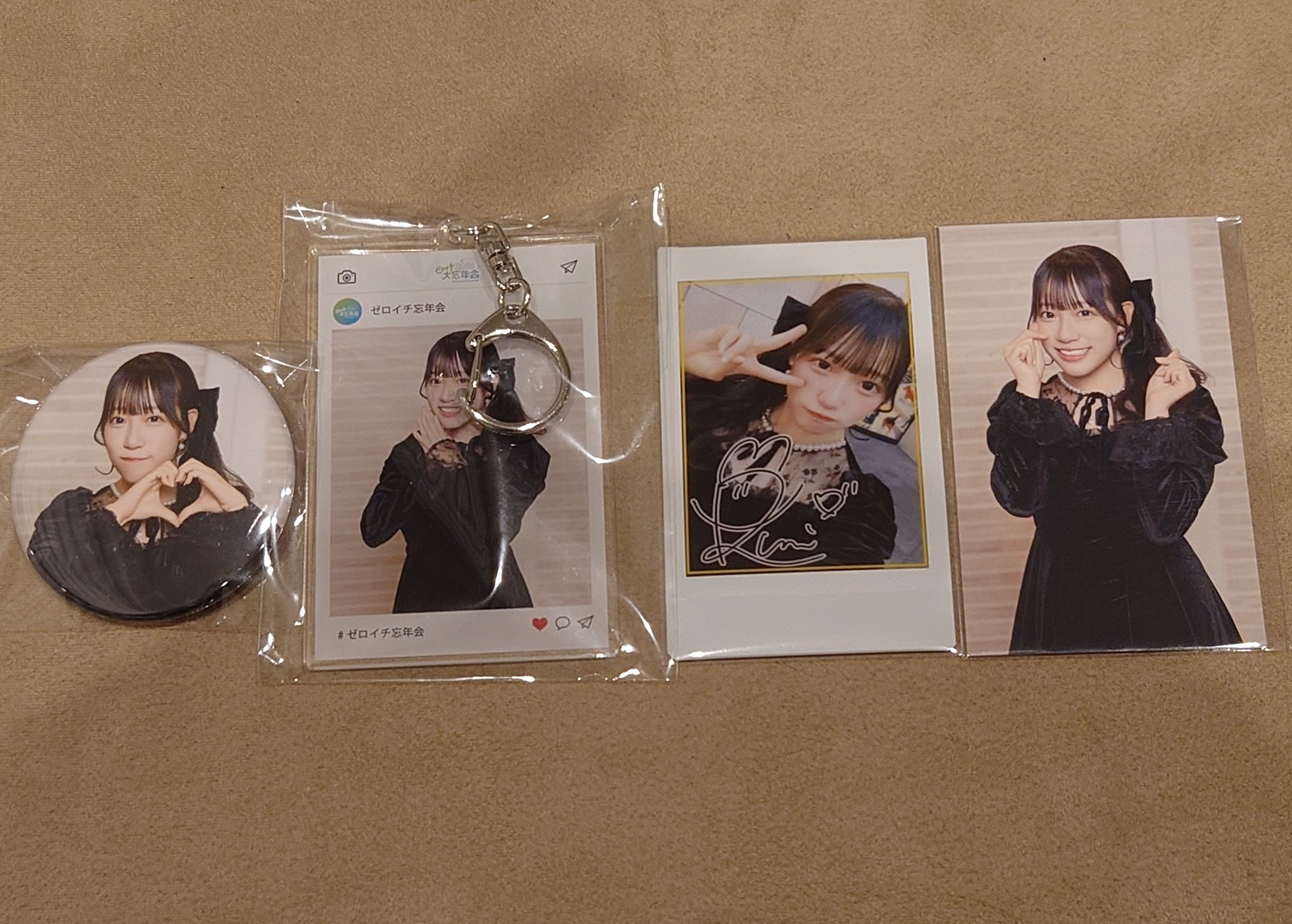 かずきっち🧢にゅーえら on X: 
