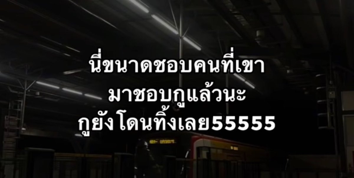 นอยวะ 5555555555555