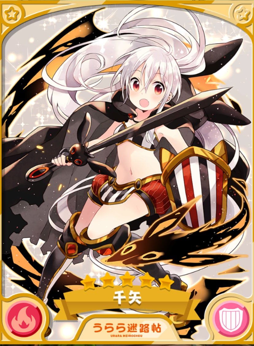 きららファンタジア トレーディング缶バッジ うらら迷路帖 千矢 きららファンタジア ムービック製 トレーディング缶バッジ