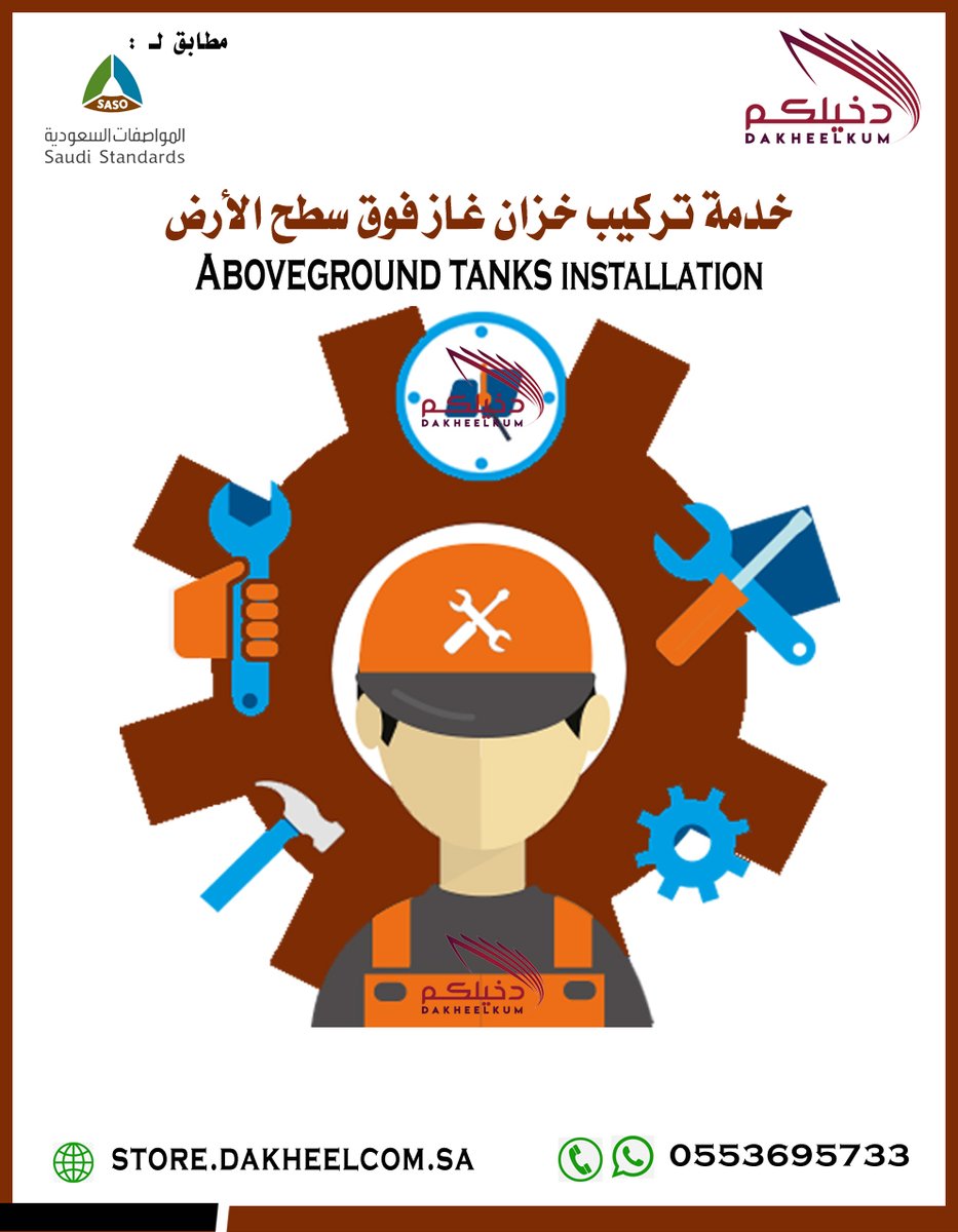 dakheelcom's tweet photo. وداعًا لاسطوانات الغاز
مع نظام خزانات الغاز ، استمتع بتجربة آمنة وسهلة:
✔️ غاز متوفر دائمًا دون الحاجة للتبديل
✔️ أمان أكثر مع أنظمة الحماية الحديثة
✔️ تركيب احترافي بأفضل المواد
اطلب الآن خزانات وتمديدات الغاز عبر متجرنا الإلكتروني:
🔗 https://t.co/ZLWT4mtKAm
#خزان_غاز https://t.co/YlU0xFZcWs