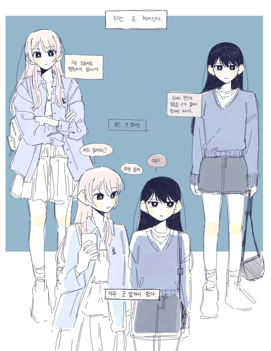 Otaku__5252's tweet photo. 아논타키는 지금 헤어지는중 .. 1 https://t.co/qJ77DIDWh1