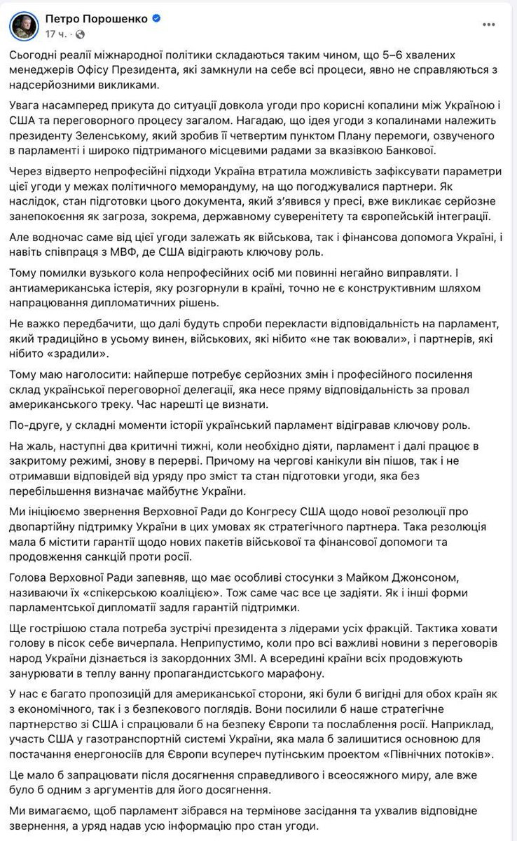 Марія Барабаш tweet media