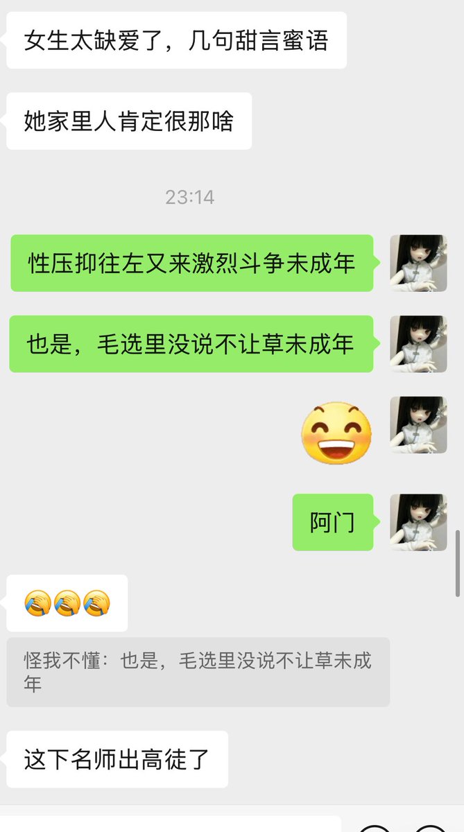 laylallip's tweet photo. 唉，疯狂，唉，性压抑 https://t.co/haLq3yaRey