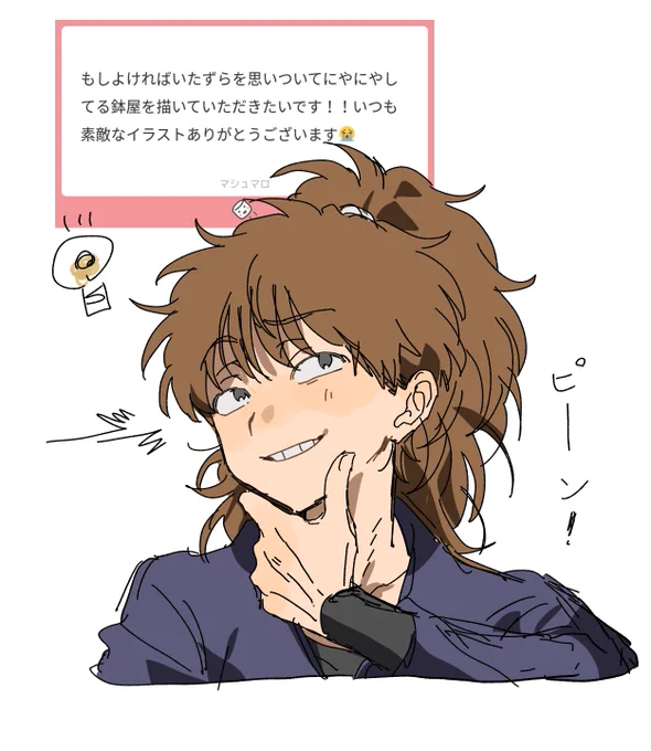 ありがとうございます!! 