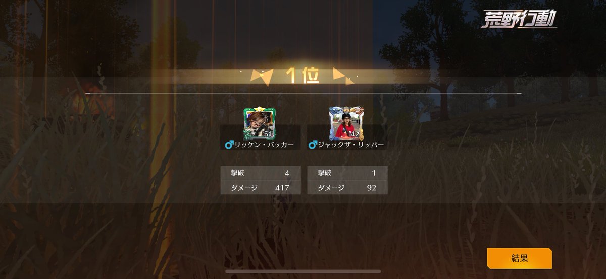 運げー