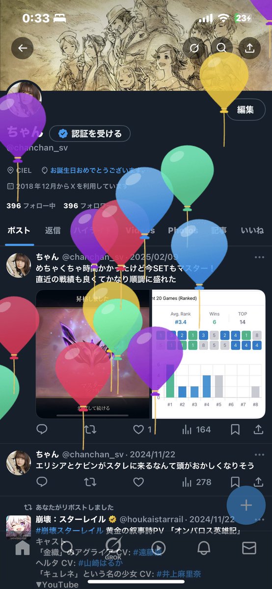 26歳独身男性、社会人4年目を迎えてしまいました
26歳の目標は自分の将来と真剣に向き合うことです