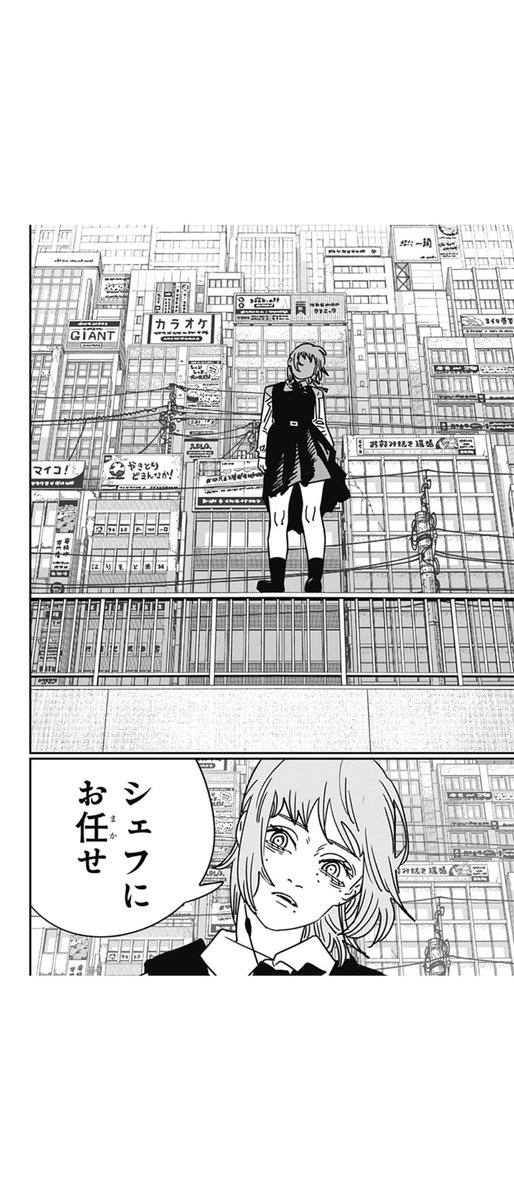 hashira_203's tweet photo. チェンソーマン 第198話

落下さん再登場ｷﾀ━━━(ﾟ∀ﾟ)━━━!!! 
嬉しい！！

#チェンソーマン 
#チェンソーマン2部 https://t.co/BNtIJucWcW