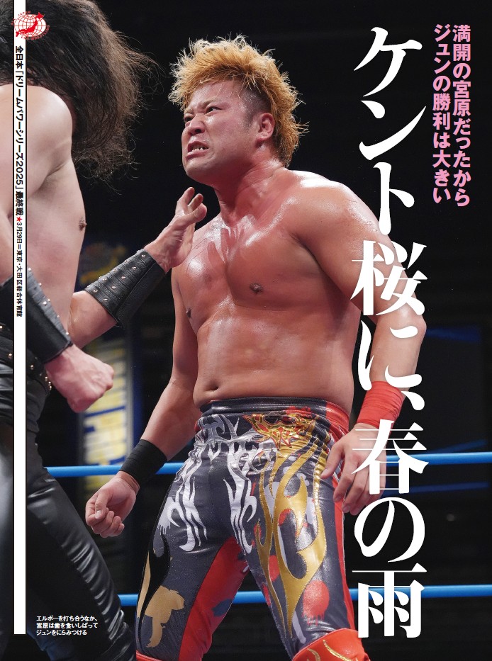 週刊プロレス (@shupromobile) / X