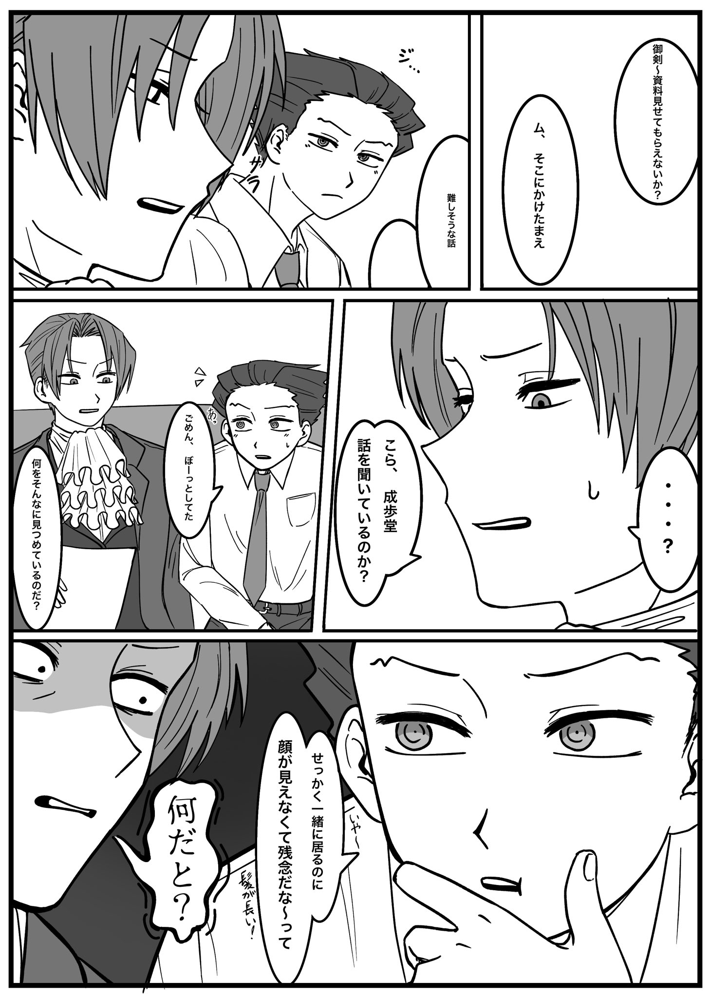 ペケ丸@プロフ一読ページ Amazon.co.jp: トリプル・ゼロの算数事件簿 (ポプラポケット文庫