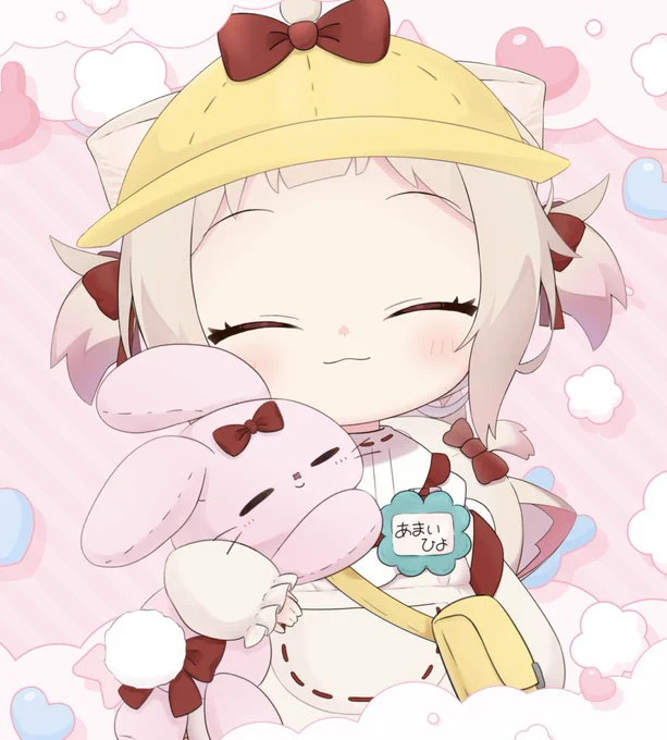 今日も楽しかった おやすみ〜!