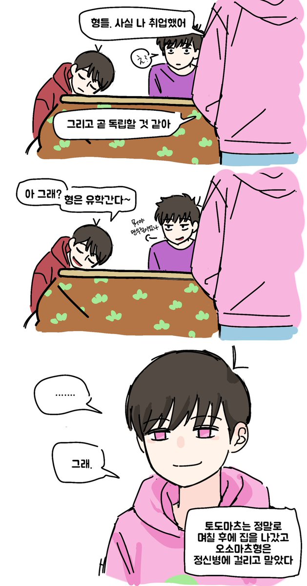 lotti1988314's tweet photo. 만우절 다지났다 https://t.co/CoXBLJQprj