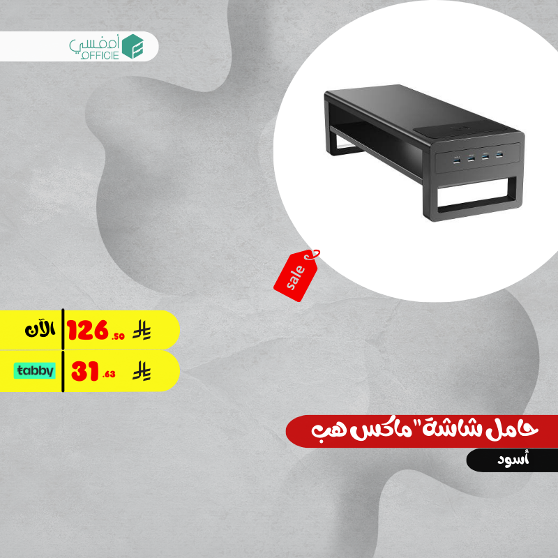 OfficieSA's tweet photo. 🌙عروض عيد الفطر المبارك🌙

🕒 العرض مستمر لفترة محدودة 

احتفلوا بالعيد مع خصومات تصل إلى 75% على أفخم الأثاث المكتبي! 🏢✨

#عروض_العيد #تخفيضات_العيد #أثاث_مكتبي #عيد_الفطر #تسوق_الآن

🎊 عيدكم مبارك وكل عام وأنتم بخير! 🎊