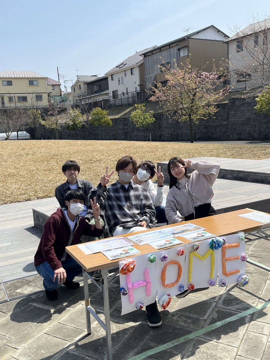 HOMEhosei's tweet photo. 新入生の皆さん、入学おめでとうございます！🌸

明日からの新入生歓迎のブースでは、履修相談やサークルの紹��などやっているのでぜひ来てください！🔥

4/2日と4/4日に、小金井公園で15時-17時で練習を行います！🎾

ぜひ来てください！🏃‍➡️

写真は去年のです！

#春から法政 https://t.co/KQiiINNVYa