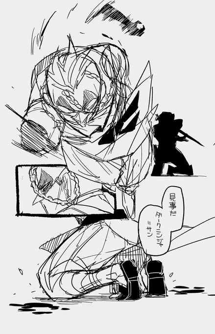 #ニンジャスレイヤー #ウキヨエ 