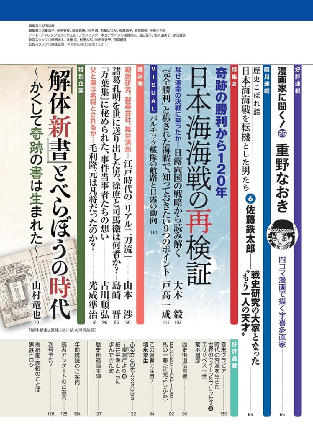 書籍一覧 | 株式会社誠文堂新光社