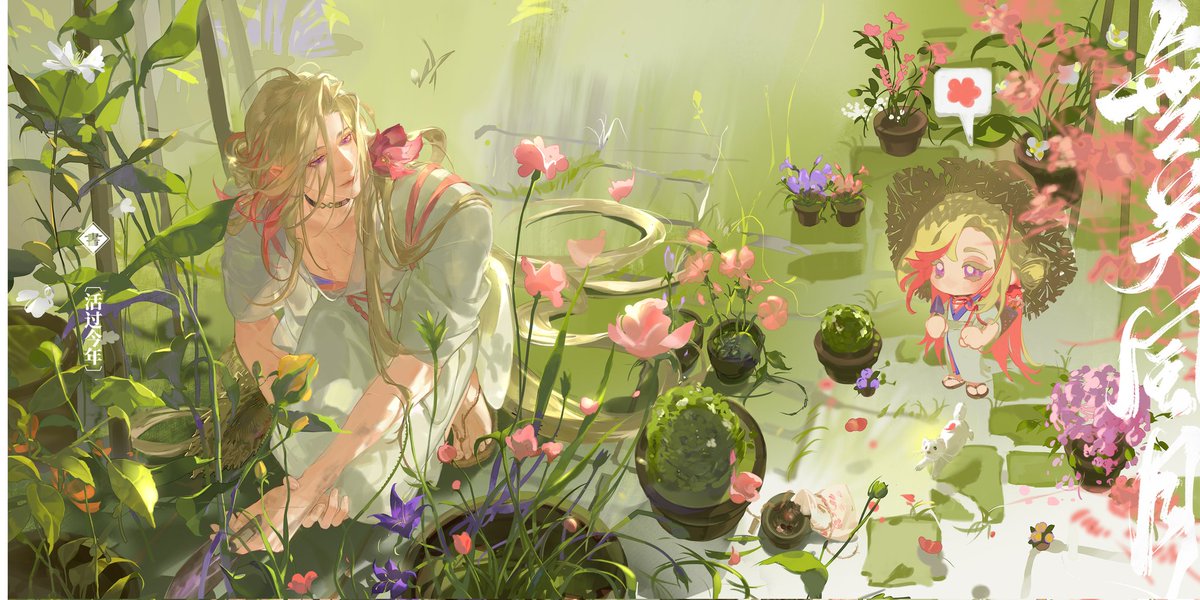 🌸
#代号鸢 #代號鳶 #代号鸢张郃